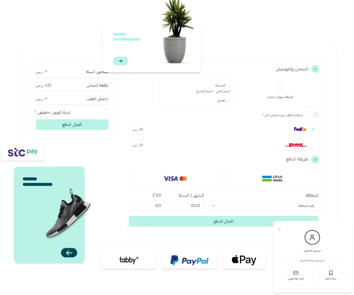 مدفوعات آمنة